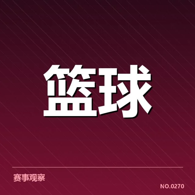 CBA各队教练变动：球队未来走向成疑问