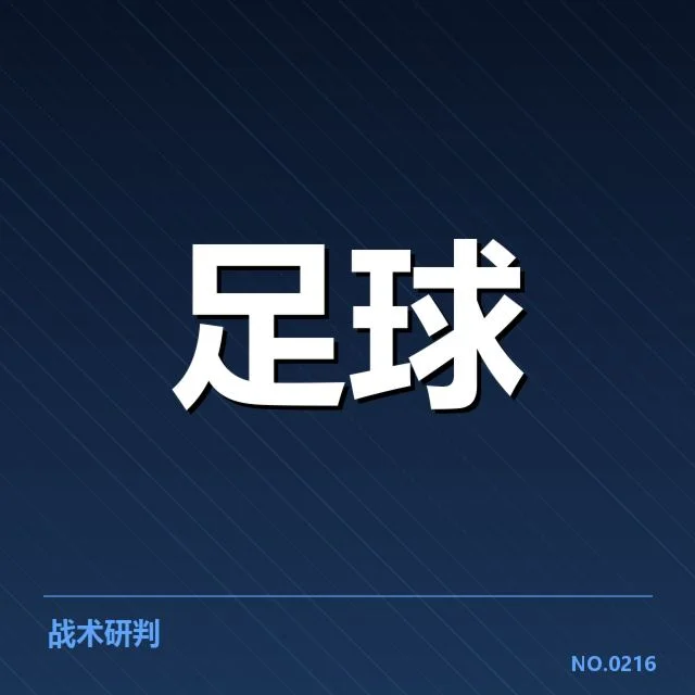国青队热身赛集锦：球队表现及未来趋势如何影响青训体系